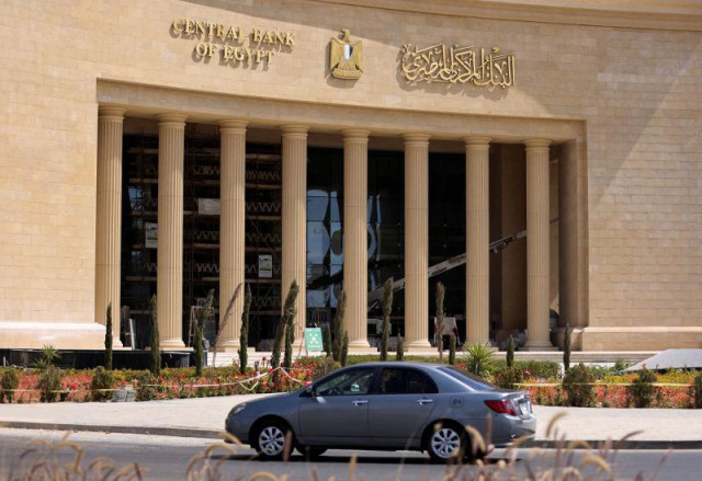 General view of  headquarters of  central Bank of Egypt, at the New Administrative Capital (NAC) in the east of Cairo, Egypt